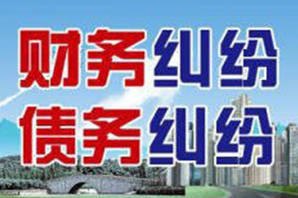 如何对欠款不还者提起法律诉讼